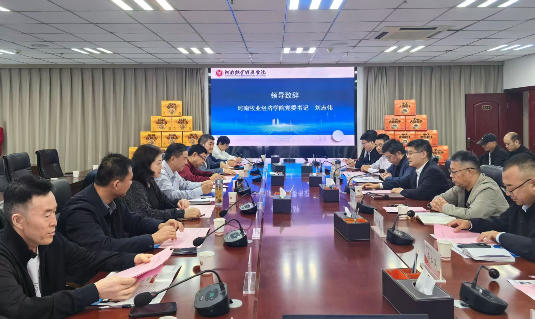 437ccm必赢国际官网