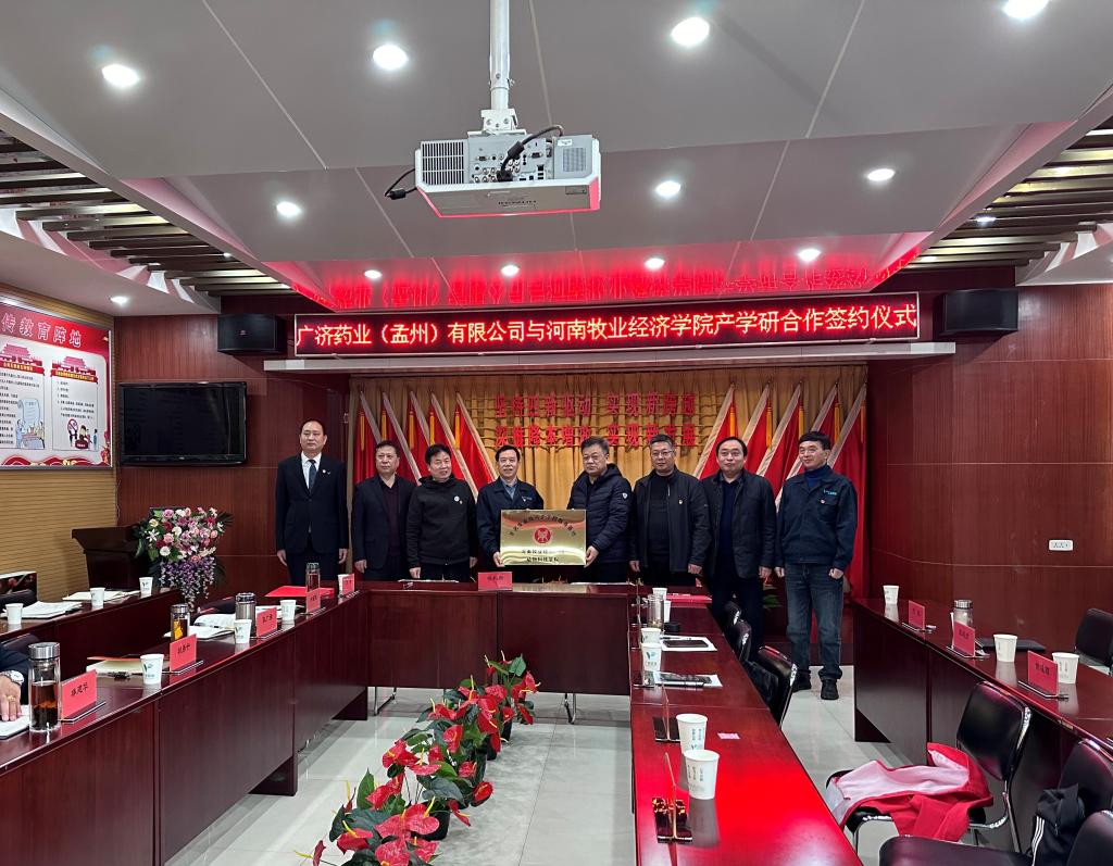 437ccm必赢国际官网