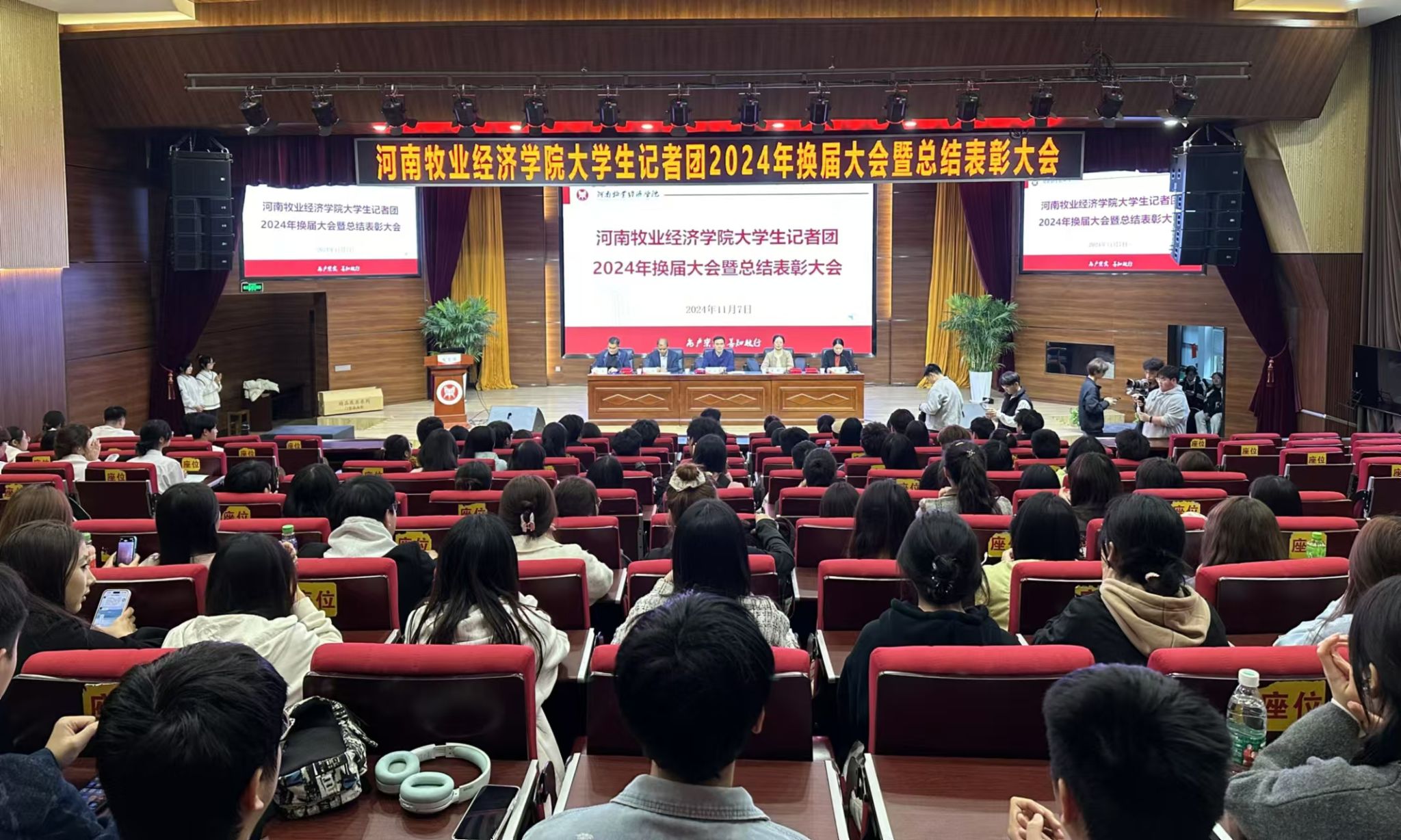 437ccm必赢国际官网