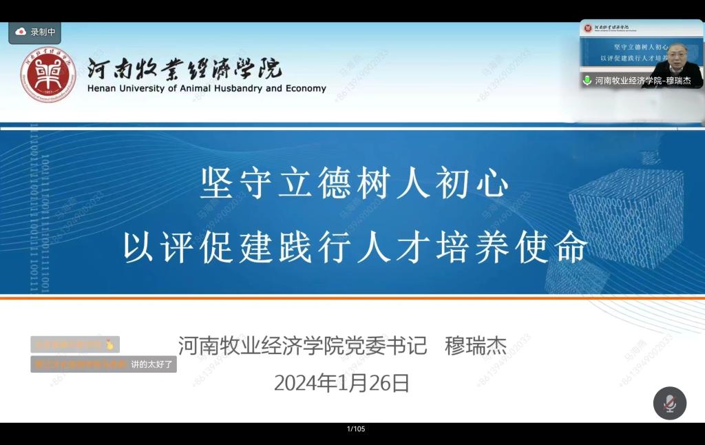 437ccm必赢国际官网