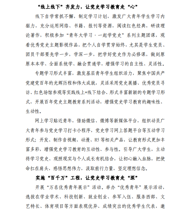 437ccm必赢国际官网