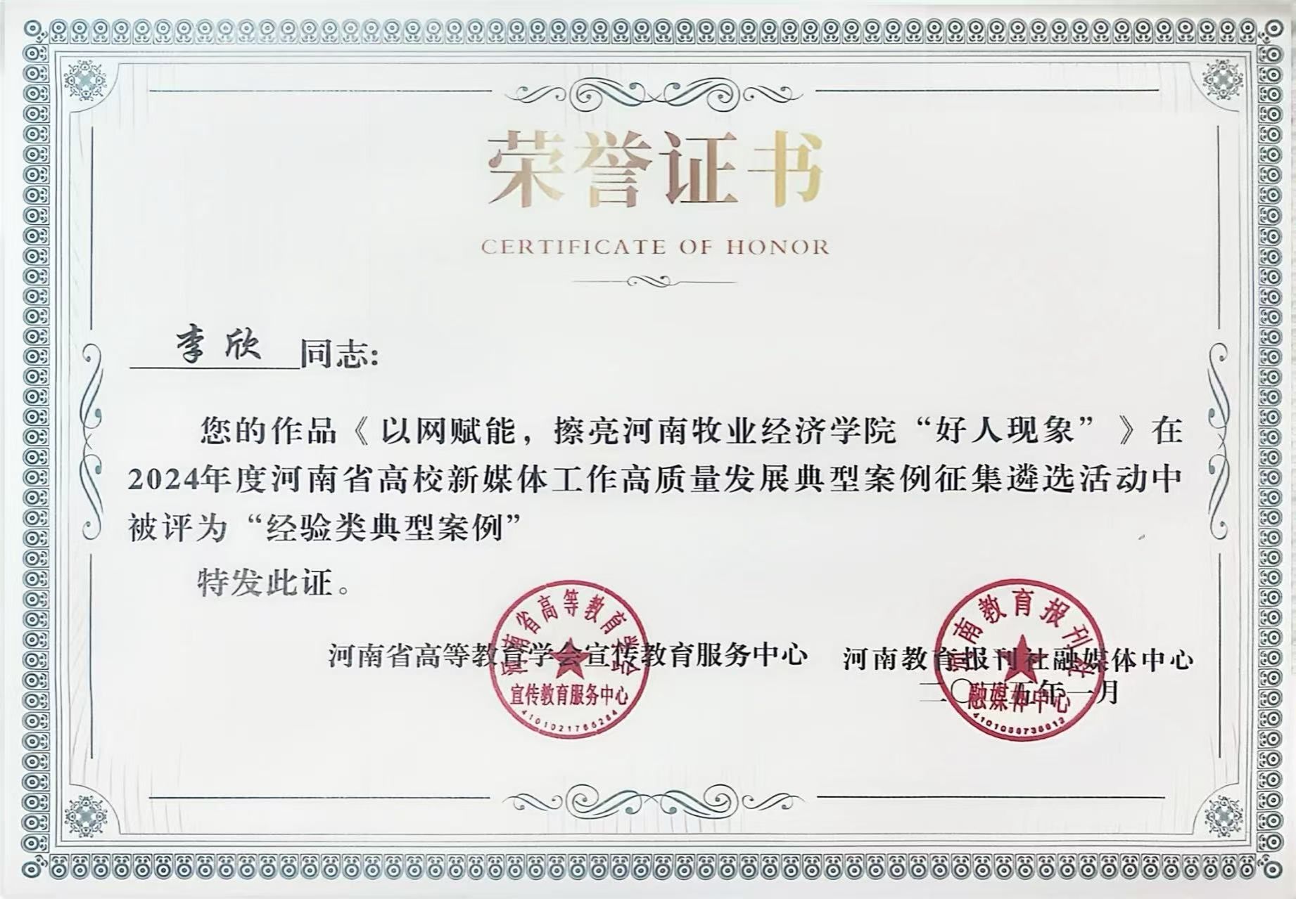 437ccm必赢国际官网