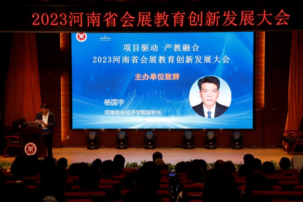 437ccm必赢国际官网