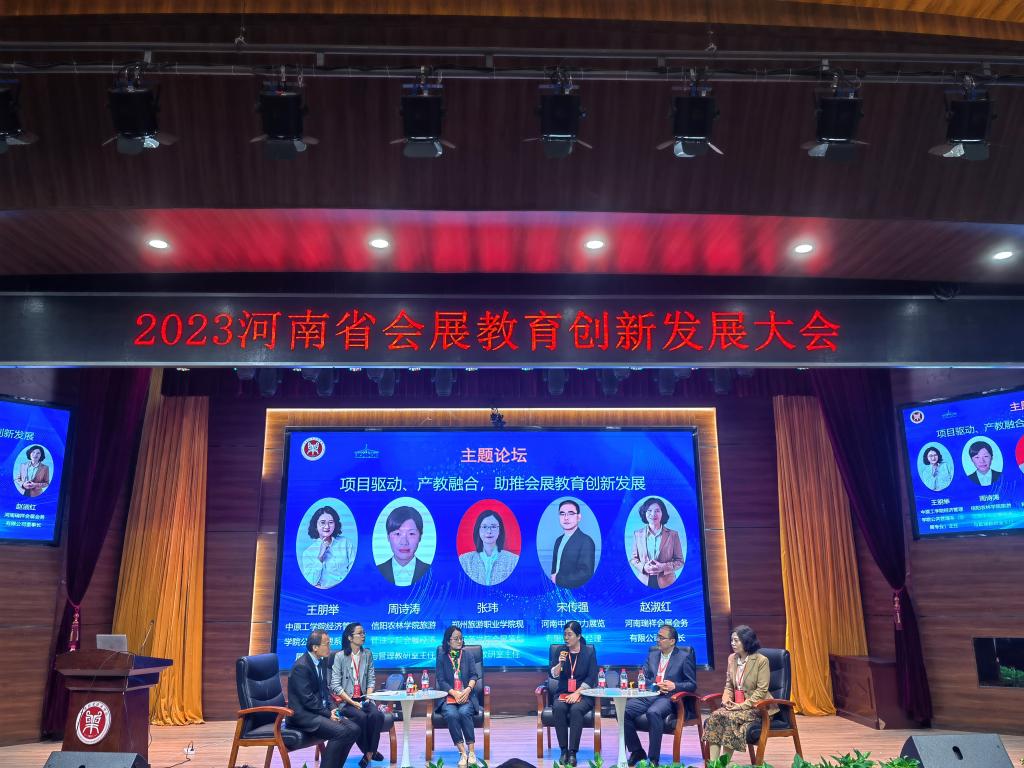 437ccm必赢国际官网
