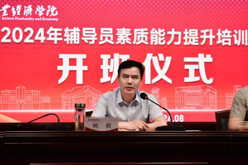 437ccm必赢国际官网