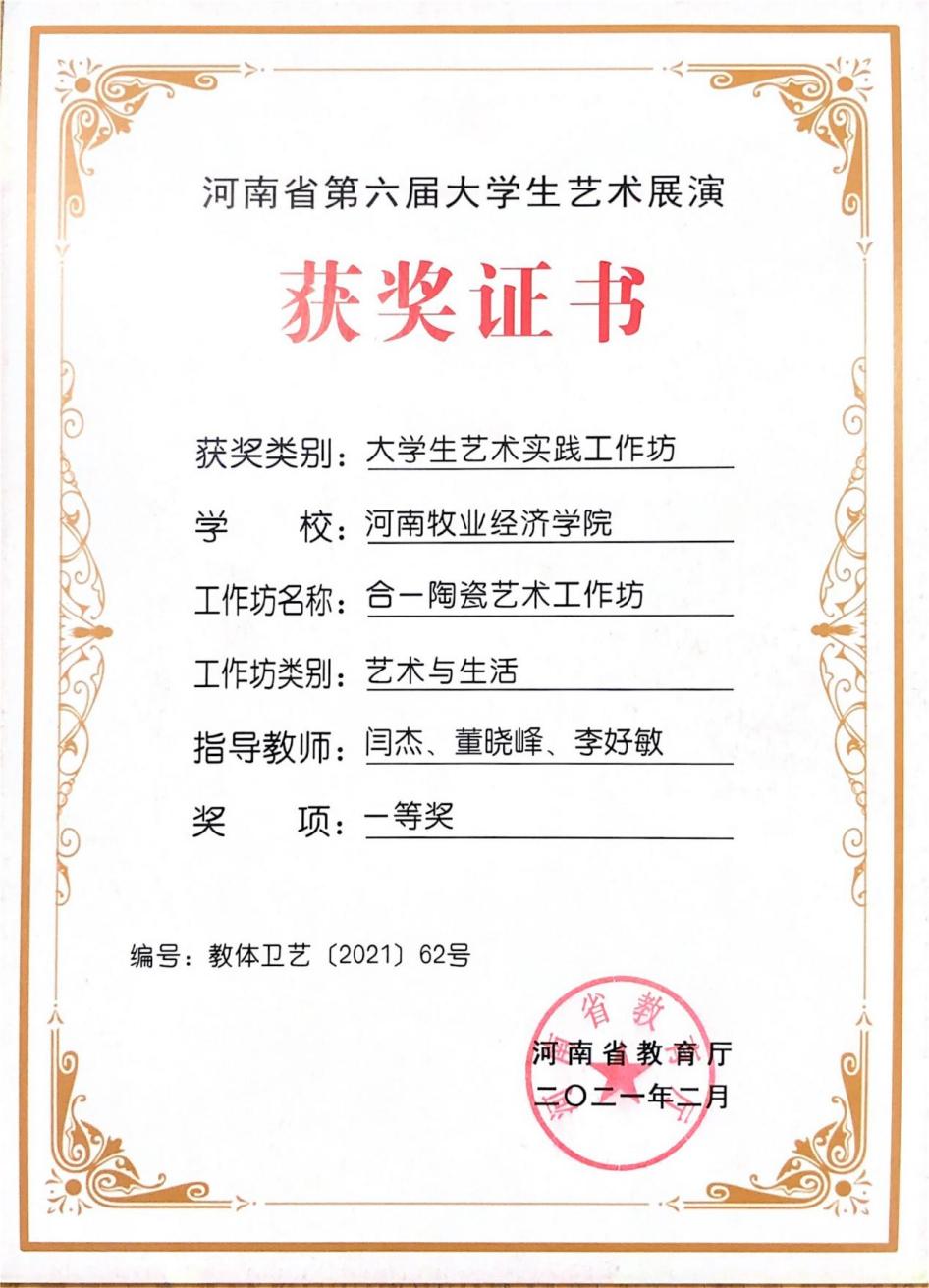 437ccm必赢国际官网