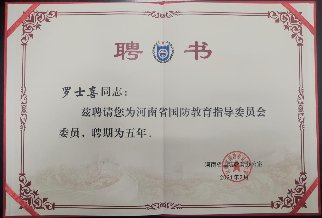 437ccm必赢国际官网