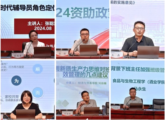 437ccm必赢国际官网