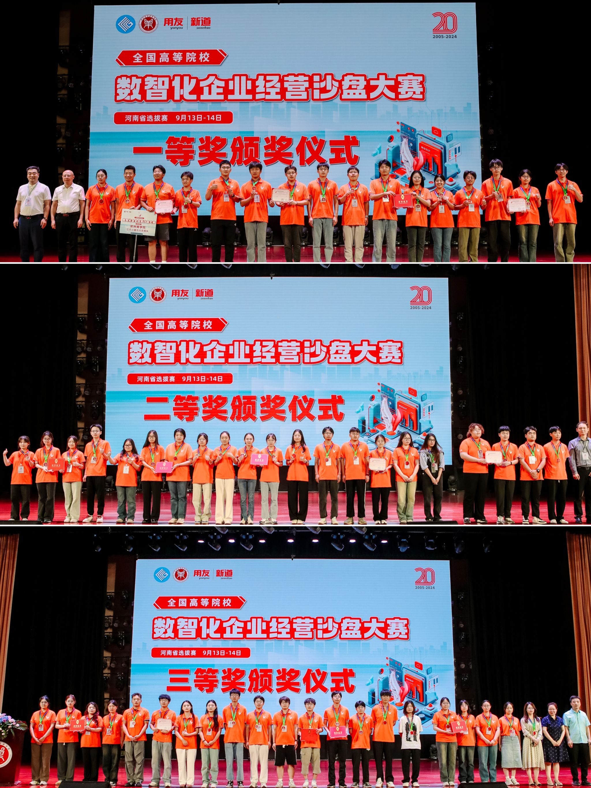 437ccm必赢国际官网