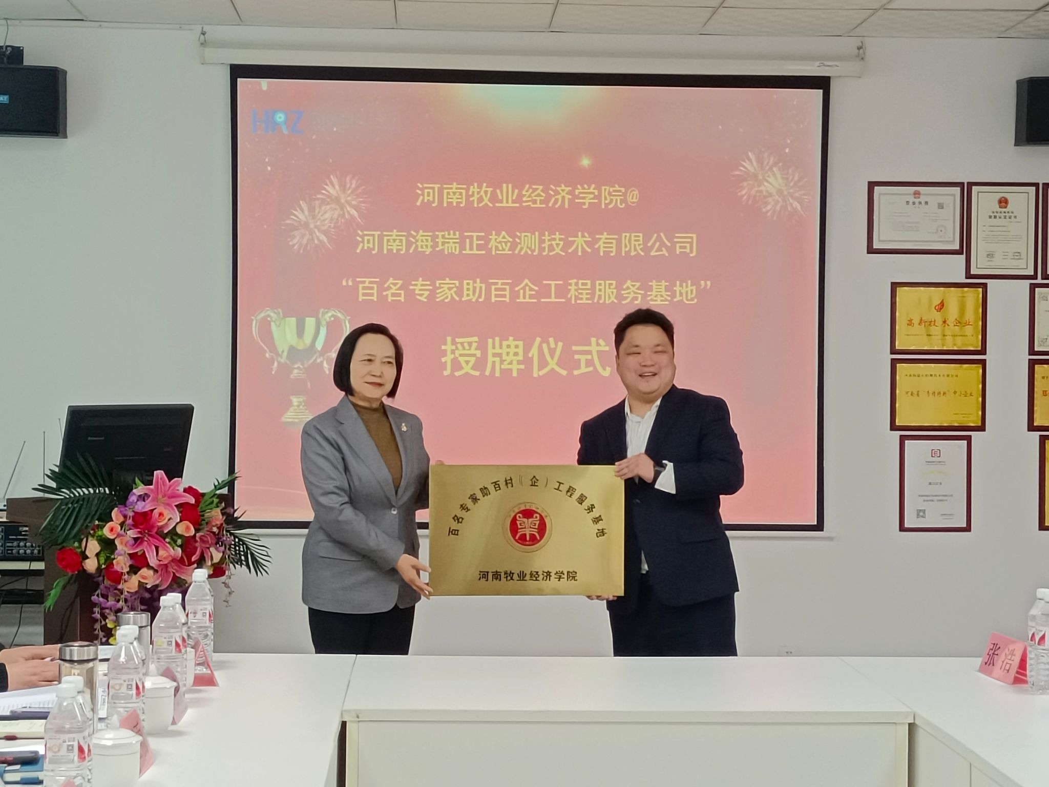 437ccm必赢国际官网