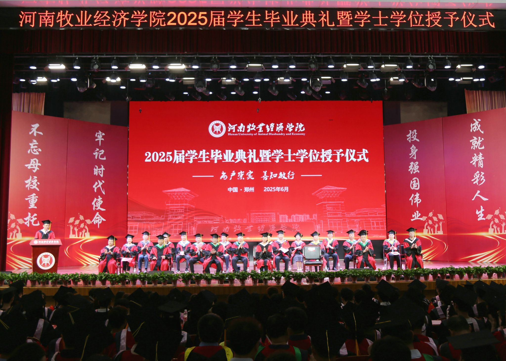 437ccm必赢国际官网