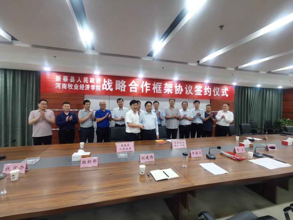 437ccm必赢国际官网