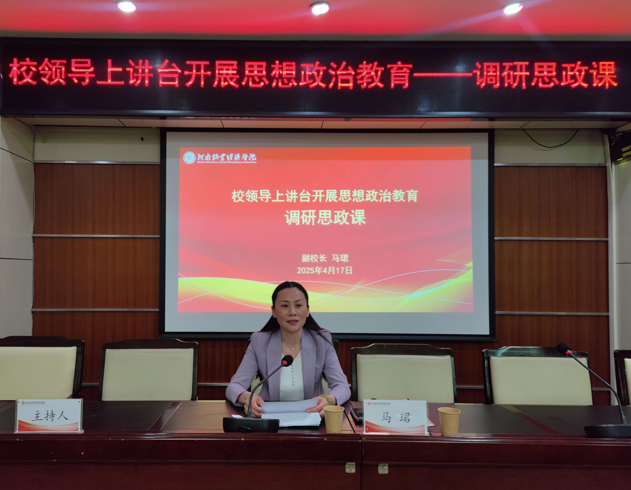 437ccm必赢国际官网