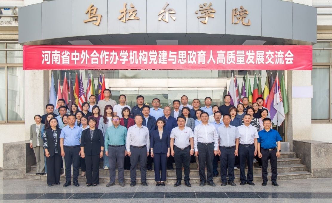 437ccm必赢国际官网