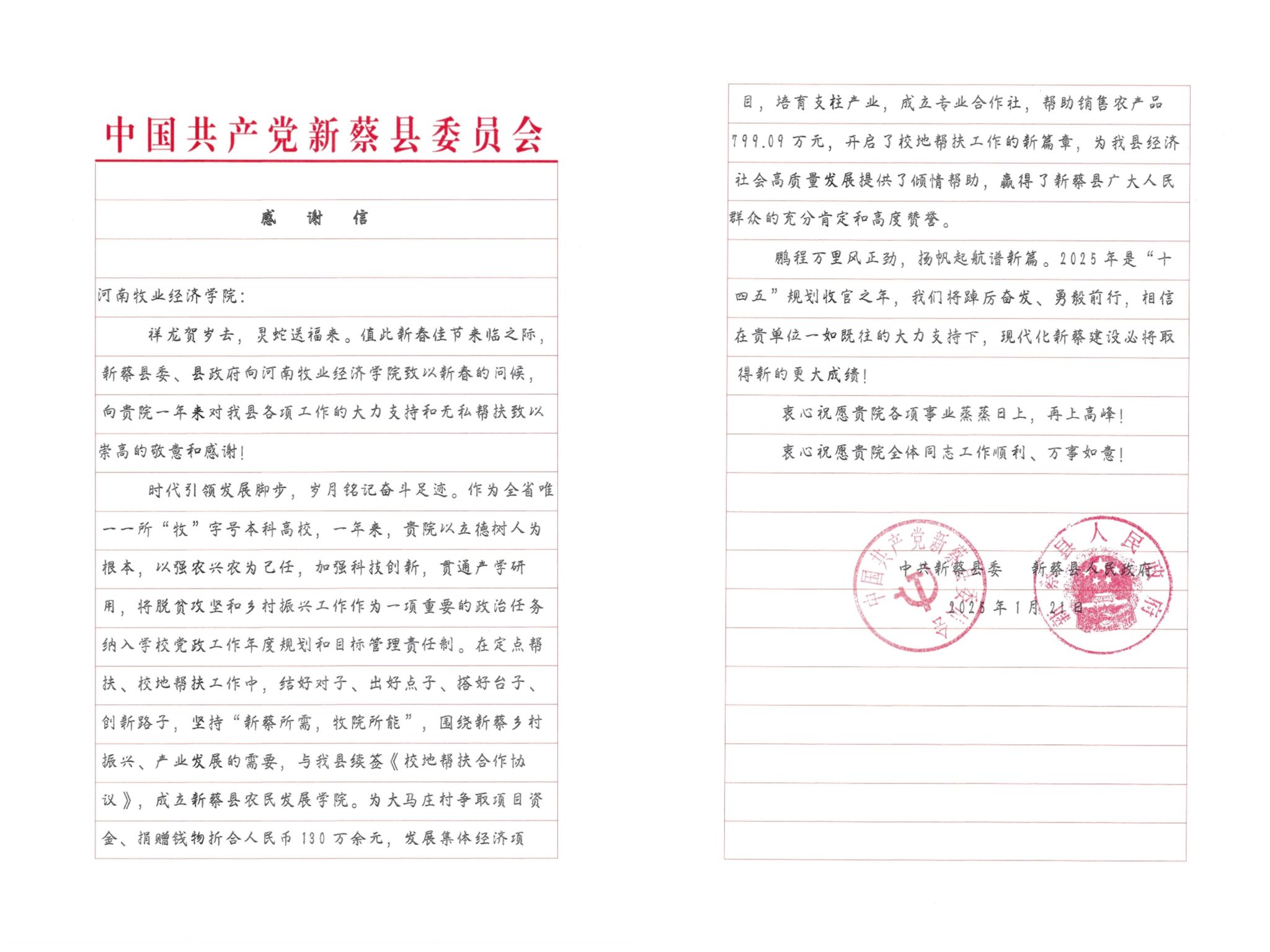 437ccm必赢国际官网