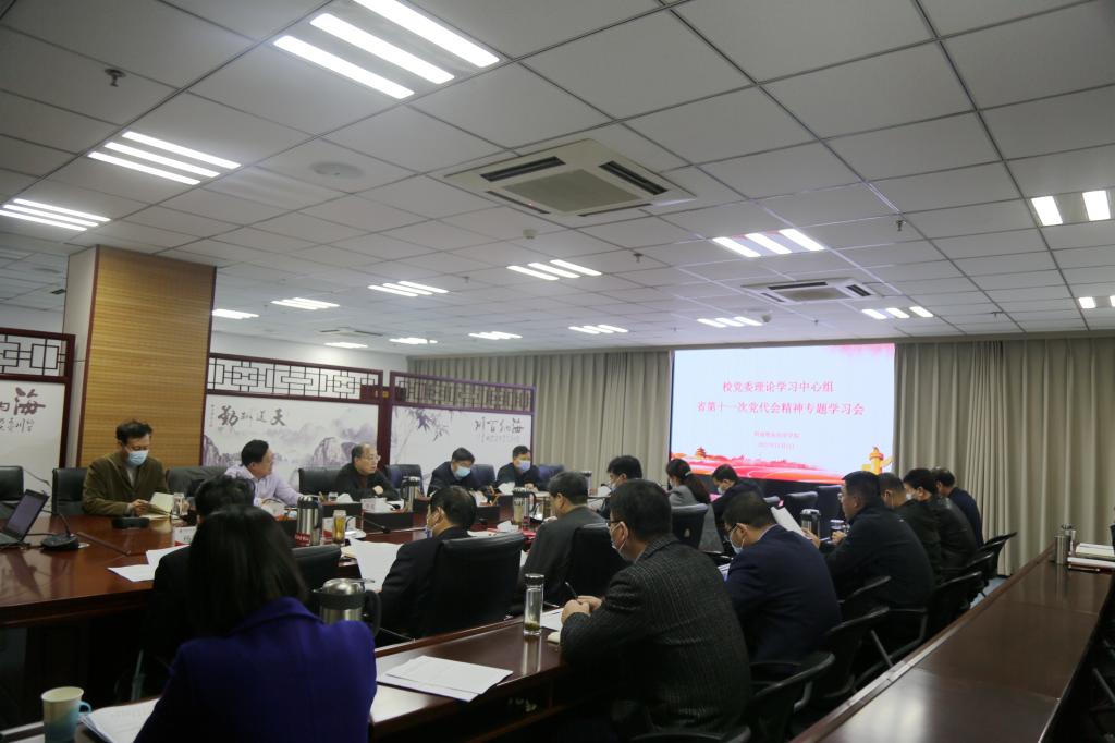 437ccm必赢国际官网