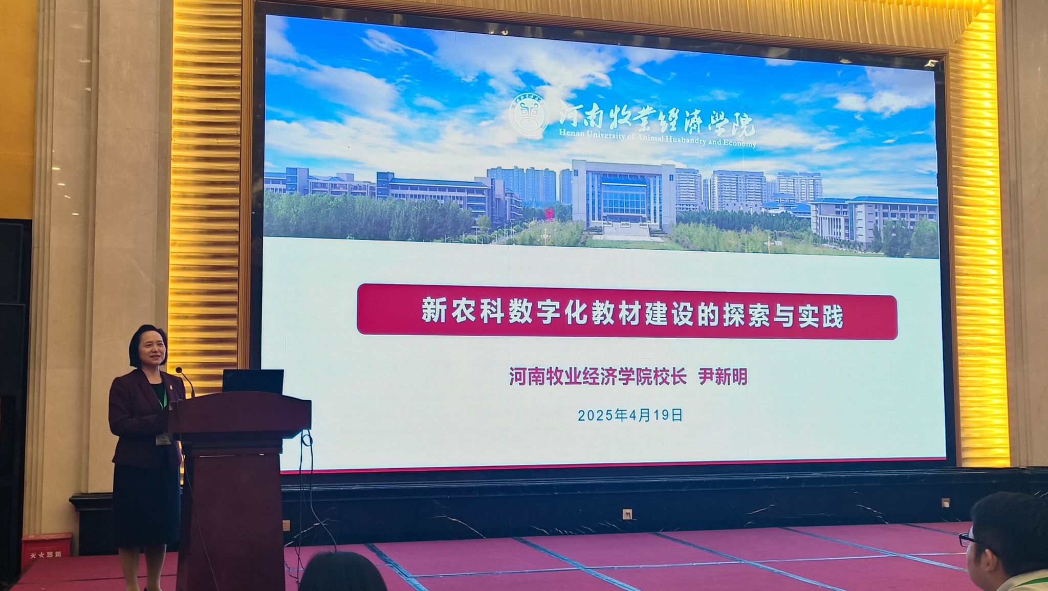 437ccm必赢国际官网
