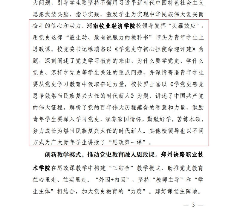 437ccm必赢国际官网