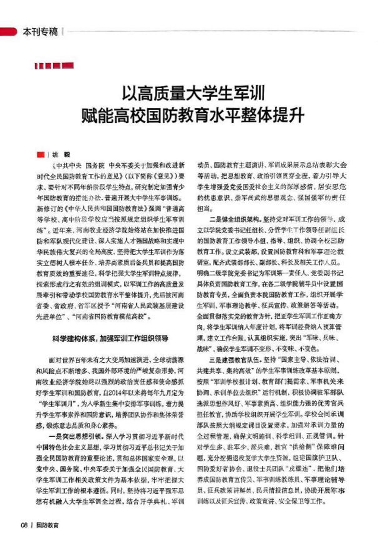 437ccm必赢国际官网
