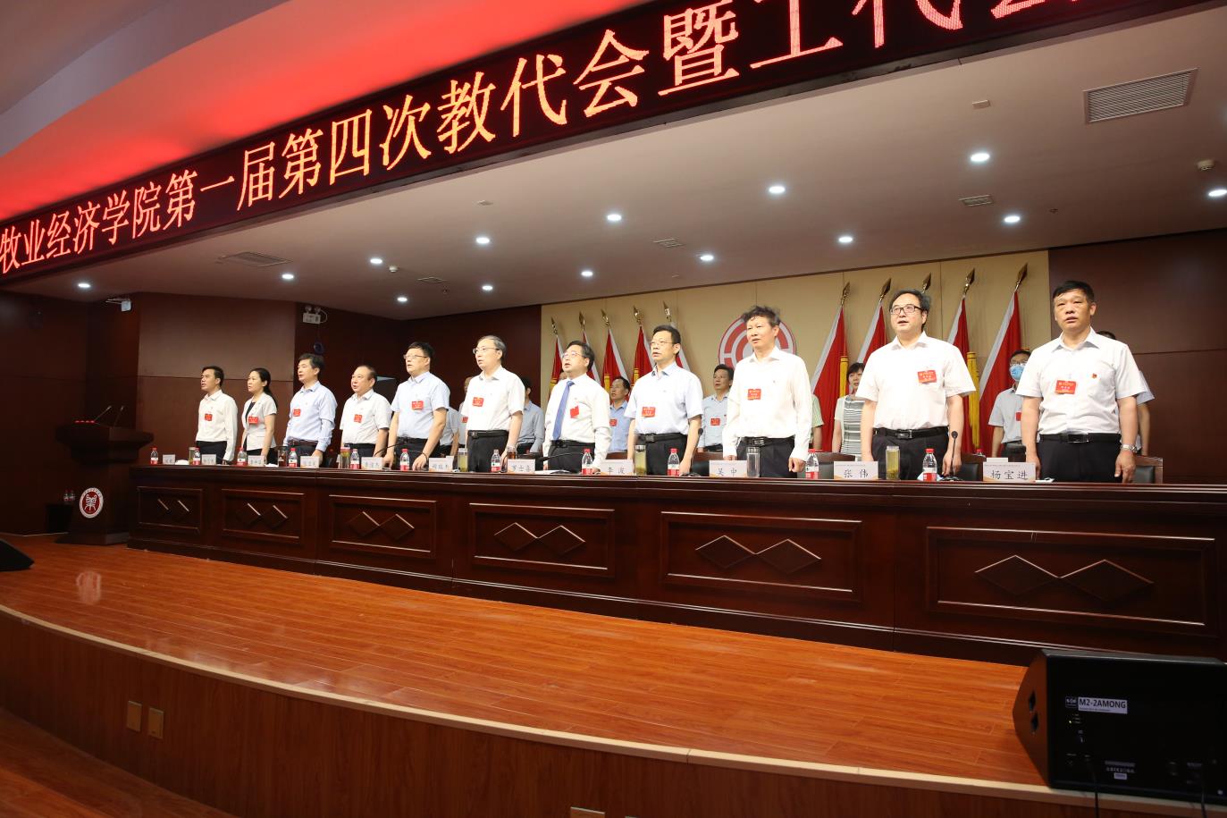 437ccm必赢国际官网