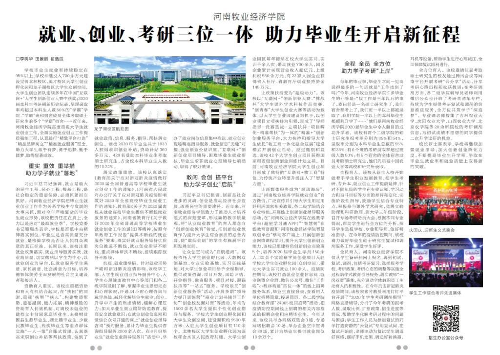 437ccm必赢国际官网