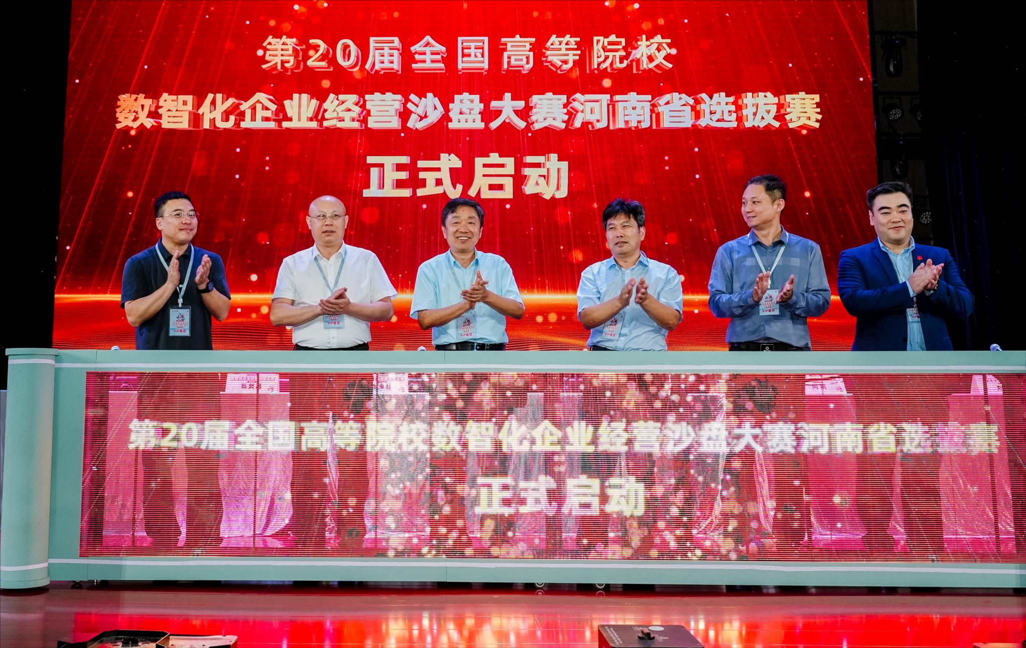 437ccm必赢国际官网