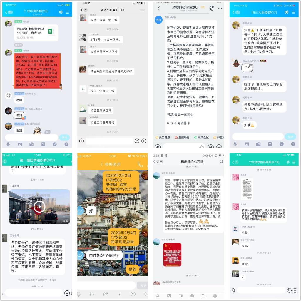 437ccm必赢国际官网