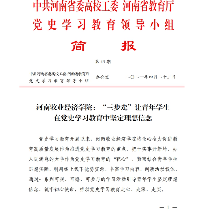 437ccm必赢国际官网