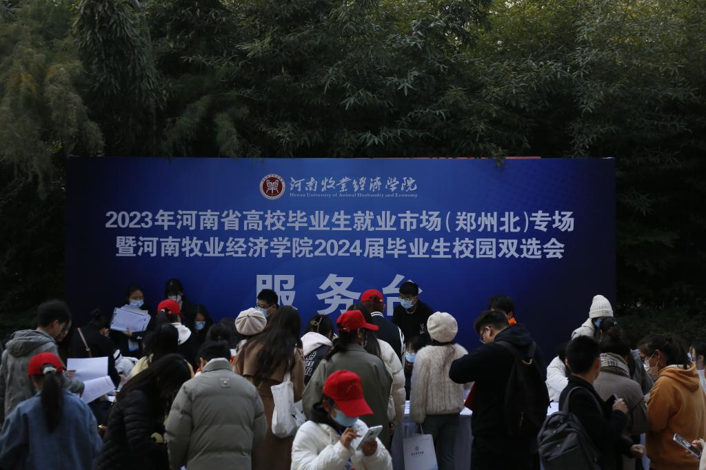 437ccm必赢国际官网