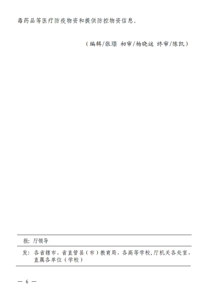 437ccm必赢国际官网