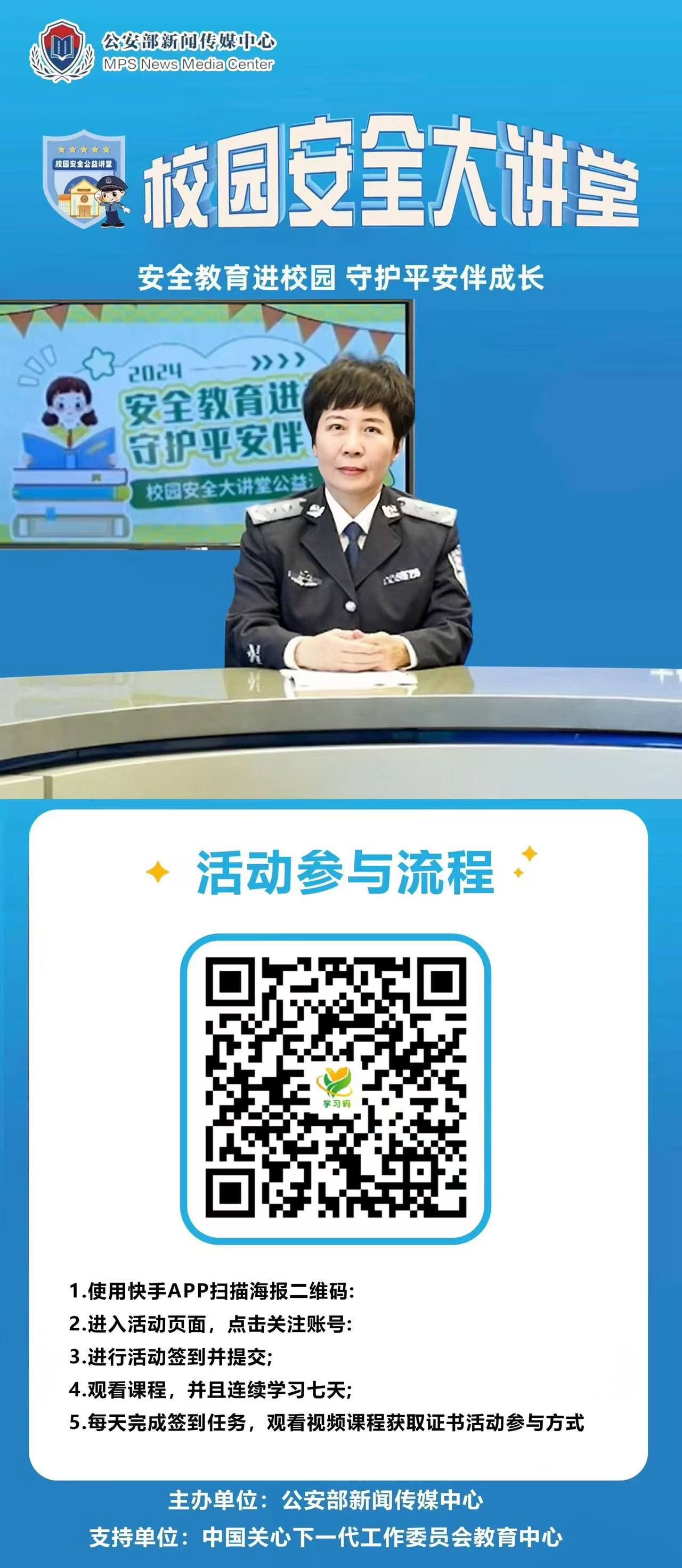 437ccm必赢国际官网