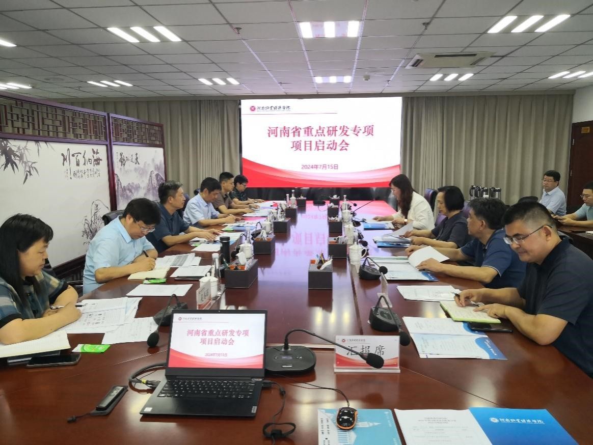 437ccm必赢国际官网
