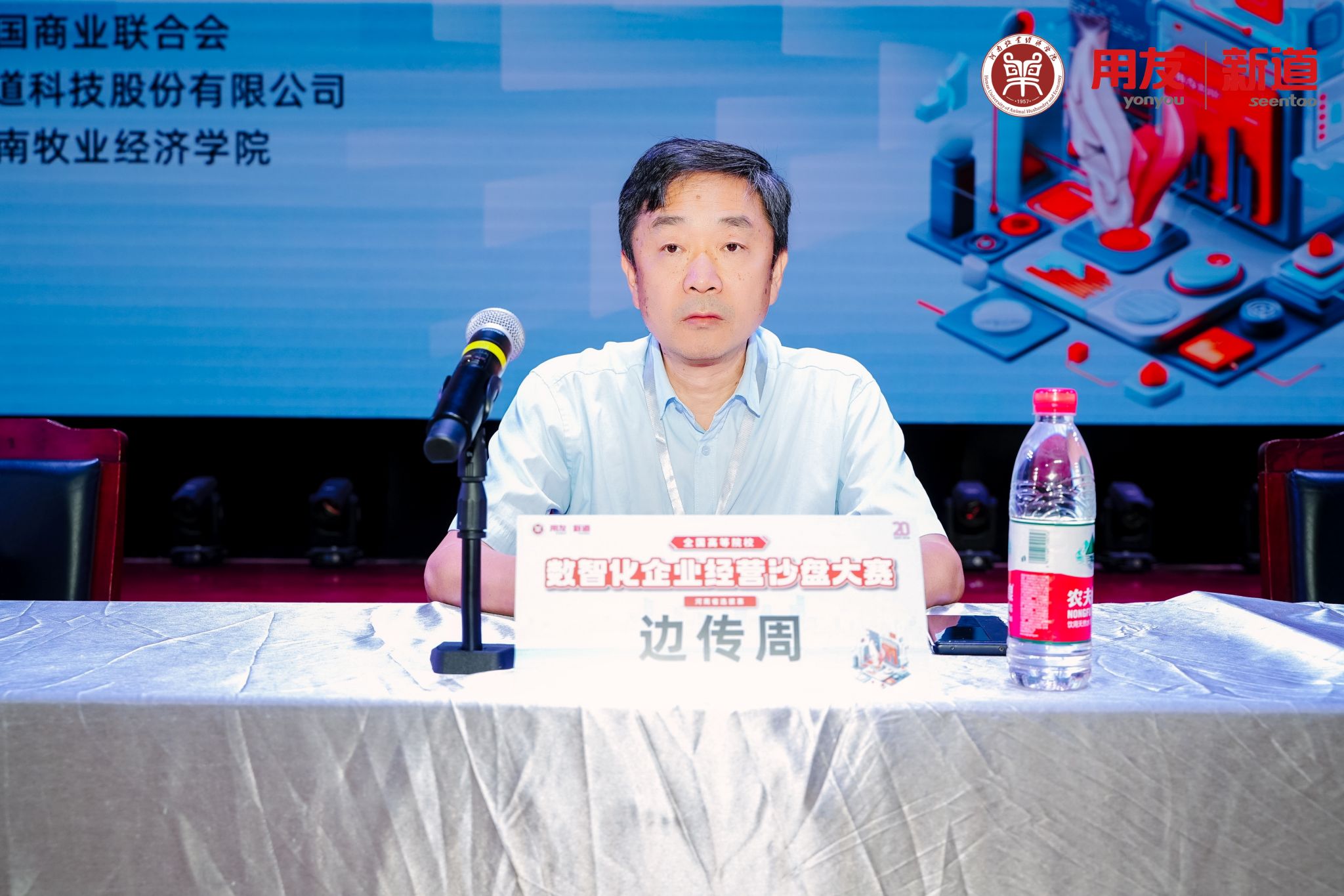 437ccm必赢国际官网