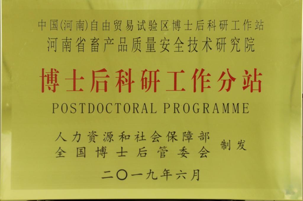 437ccm必赢国际官网