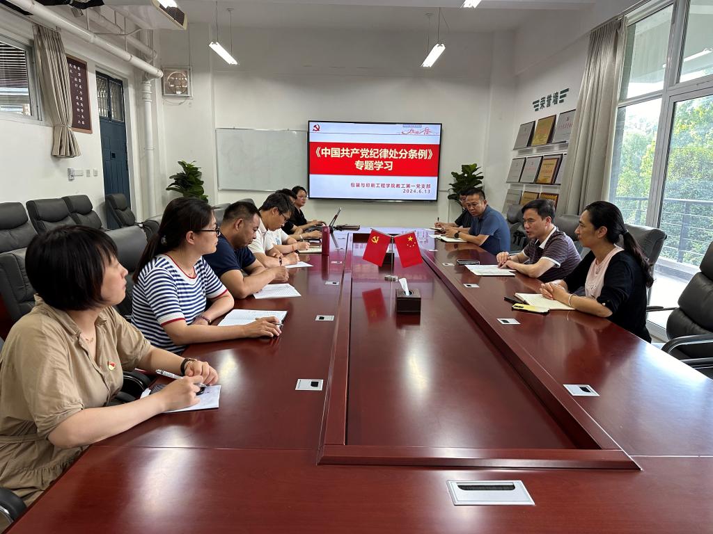 437ccm必赢国际官网