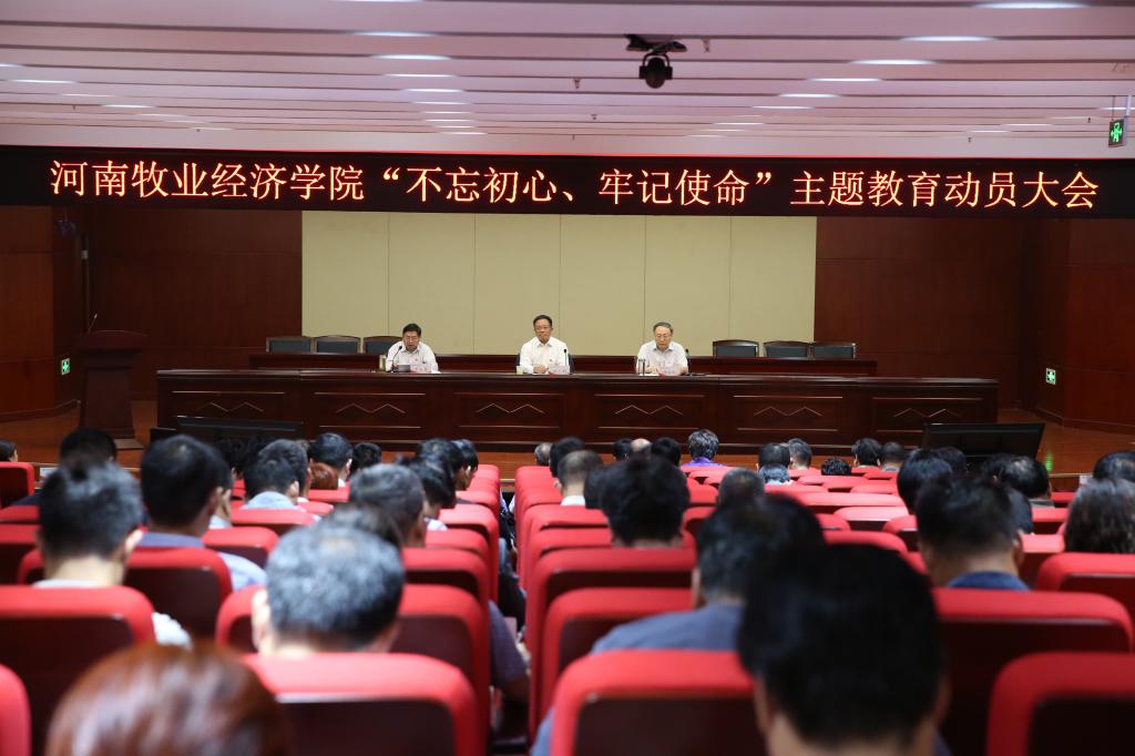 437ccm必赢国际官网