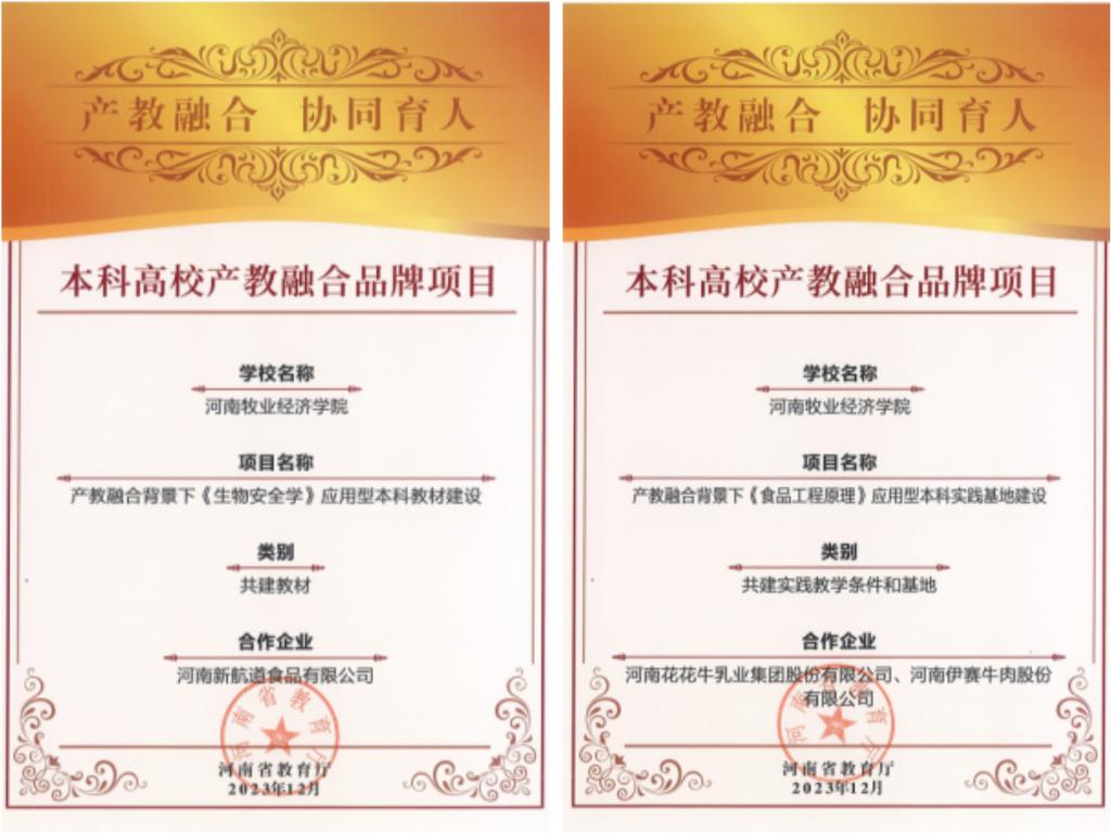 437ccm必赢国际官网