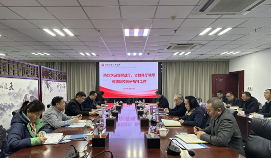 437ccm必赢国际官网