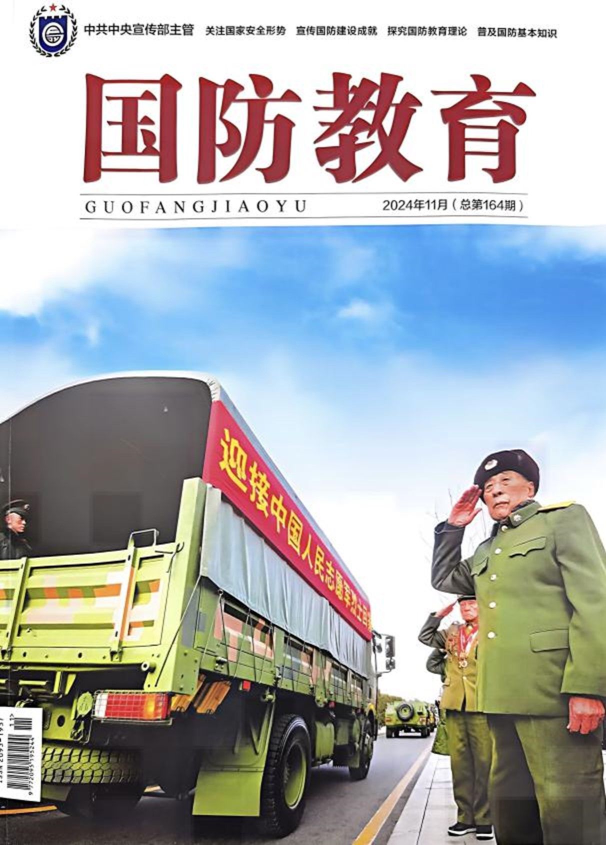 437ccm必赢国际官网