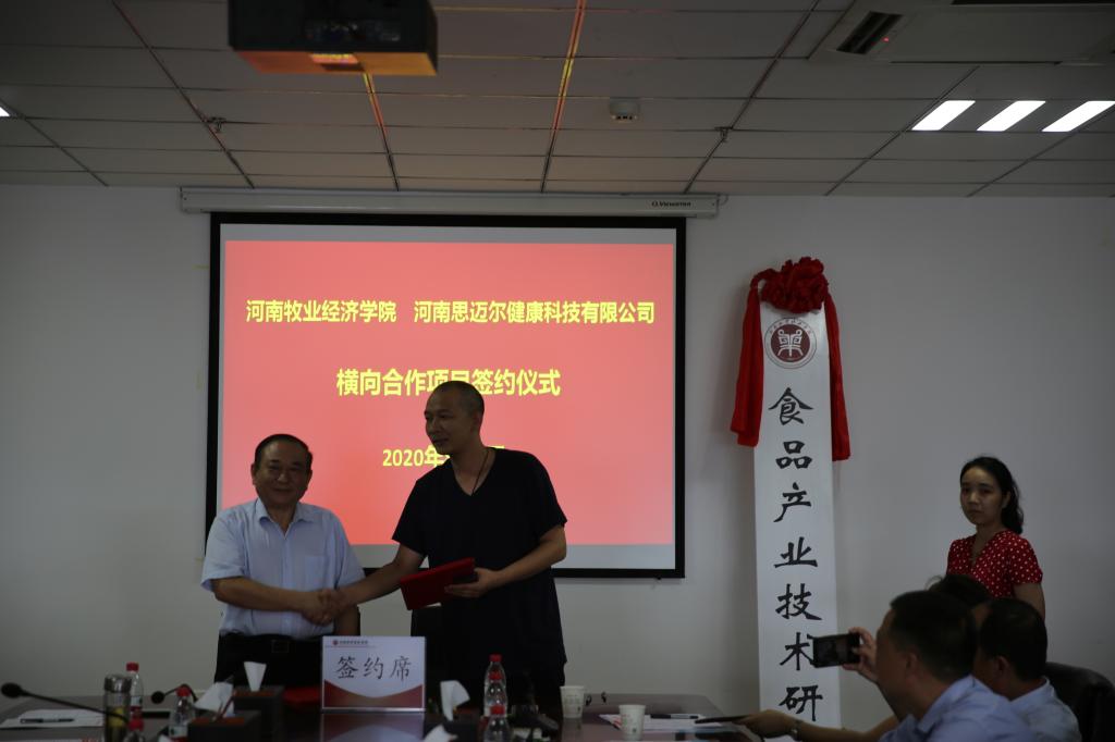 437ccm必赢国际官网