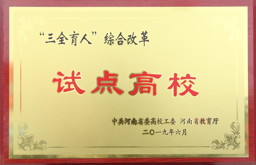 437ccm必赢国际官网