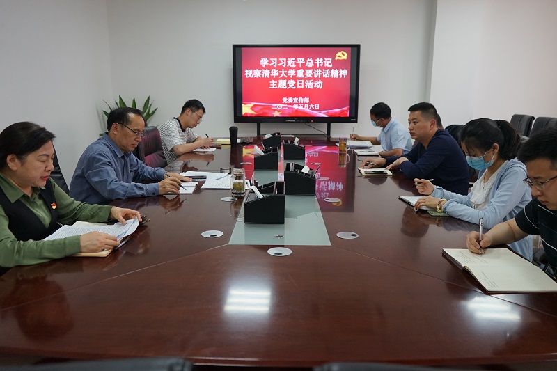 437ccm必赢国际官网