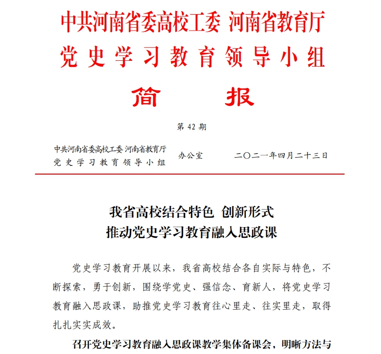 437ccm必赢国际官网