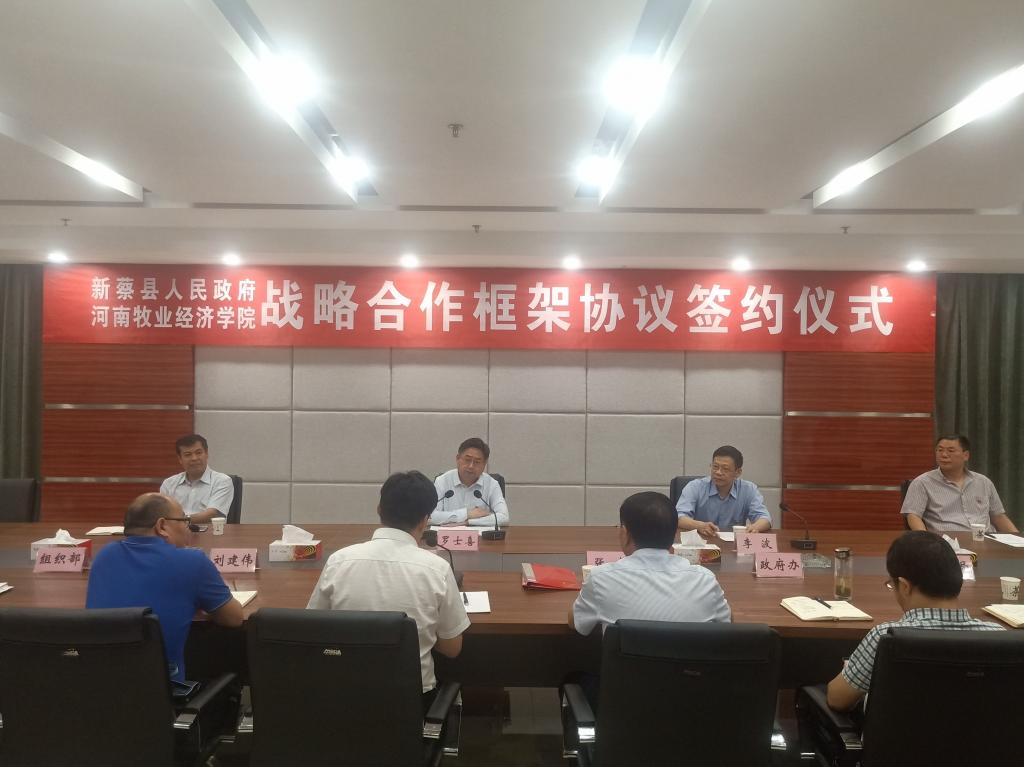 437ccm必赢国际官网