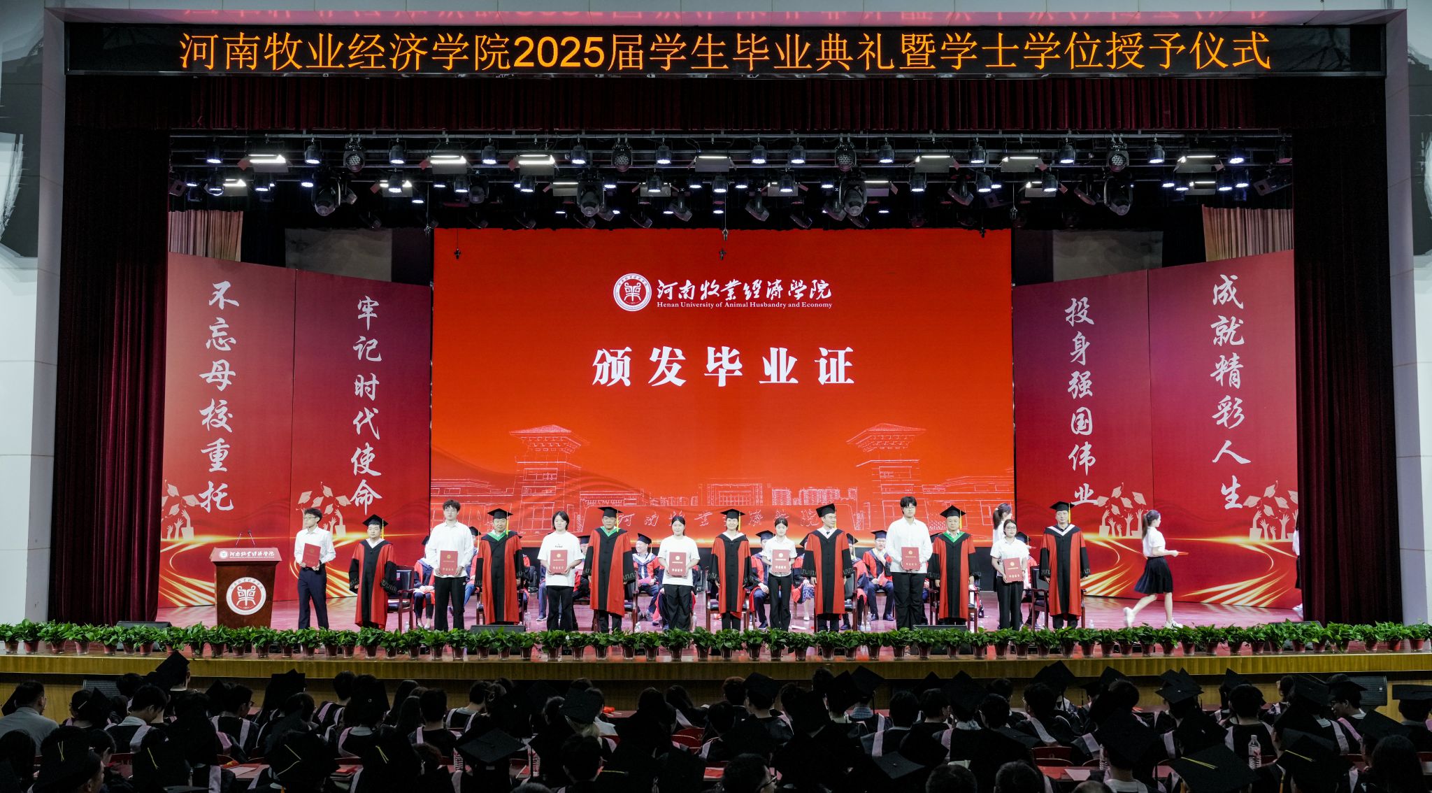 437ccm必赢国际官网