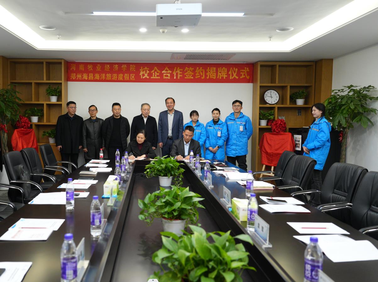 437ccm必赢国际官网