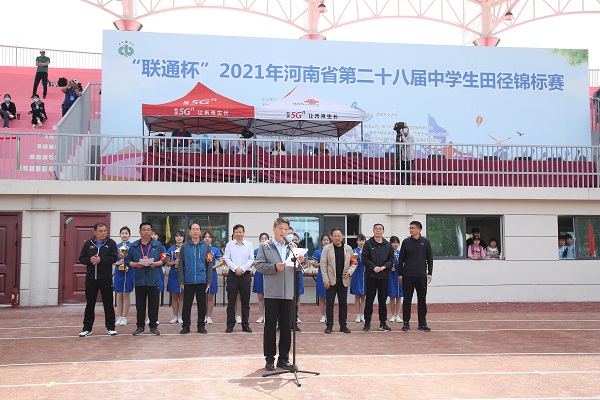 437ccm必赢国际官网