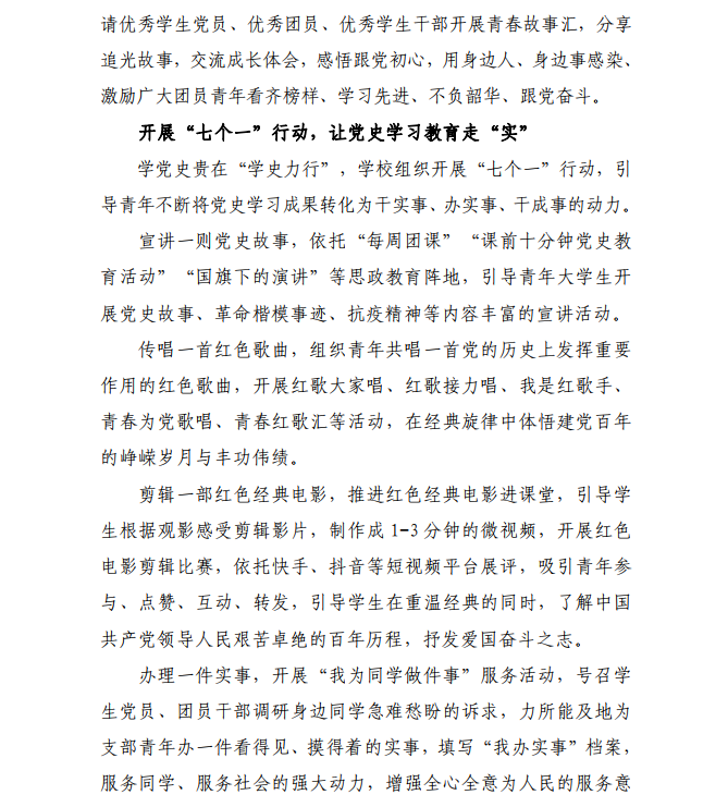 437ccm必赢国际官网