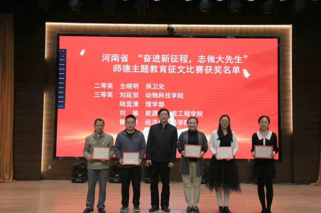 437ccm必赢国际官网