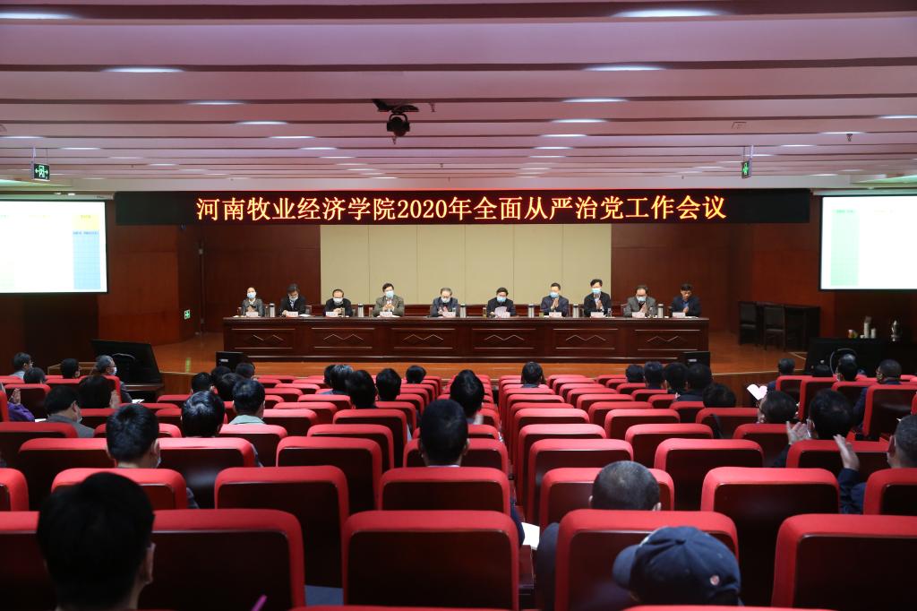 437ccm必赢国际官网